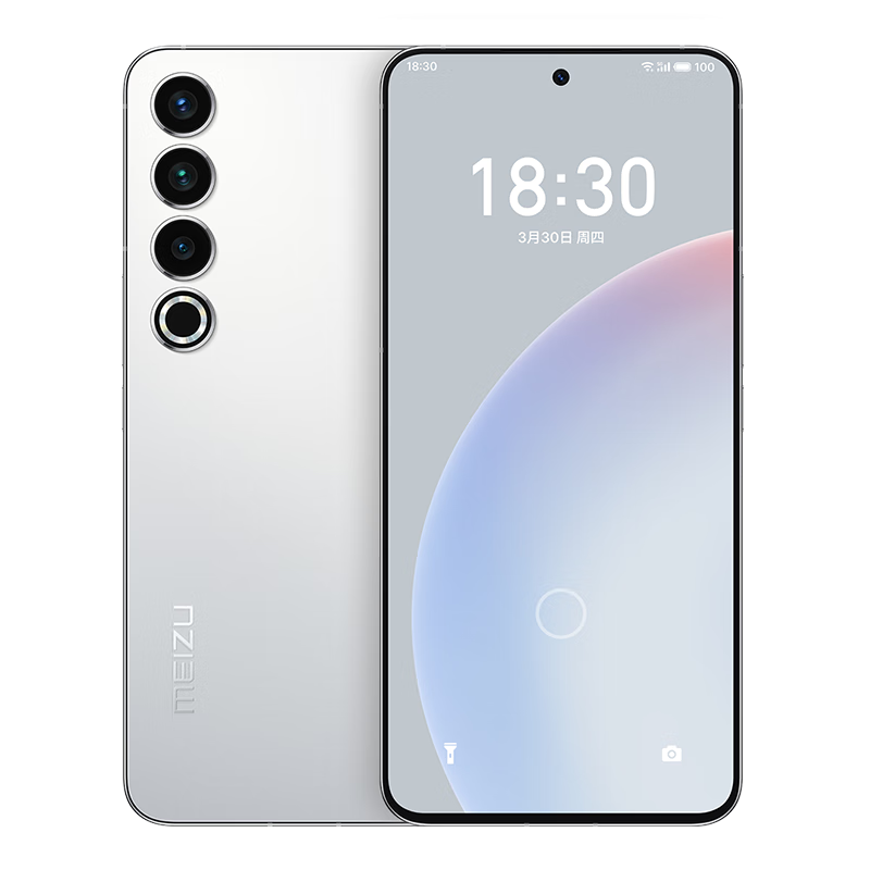 MEIZU 魅族 20 Pro 5G手机 8GB+256GB 2399元包邮（PLUS会员到手2389.25元）