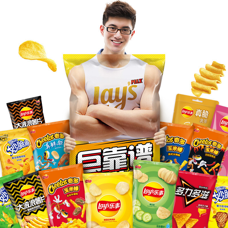 Lay's 乐事 零食大礼包 混合口味 1kg 58.36元