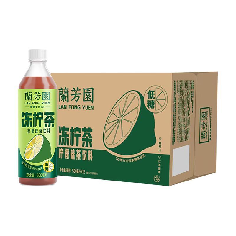 LAN FONG YUEN 兰芳园 冻柠茶 柠檬味 500ml*12瓶 65元（需买3件，共195元）
