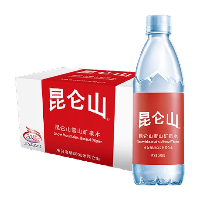 88VIP：昆仑 山雪山矿泉水 500ml*20 40.99元（需领券）