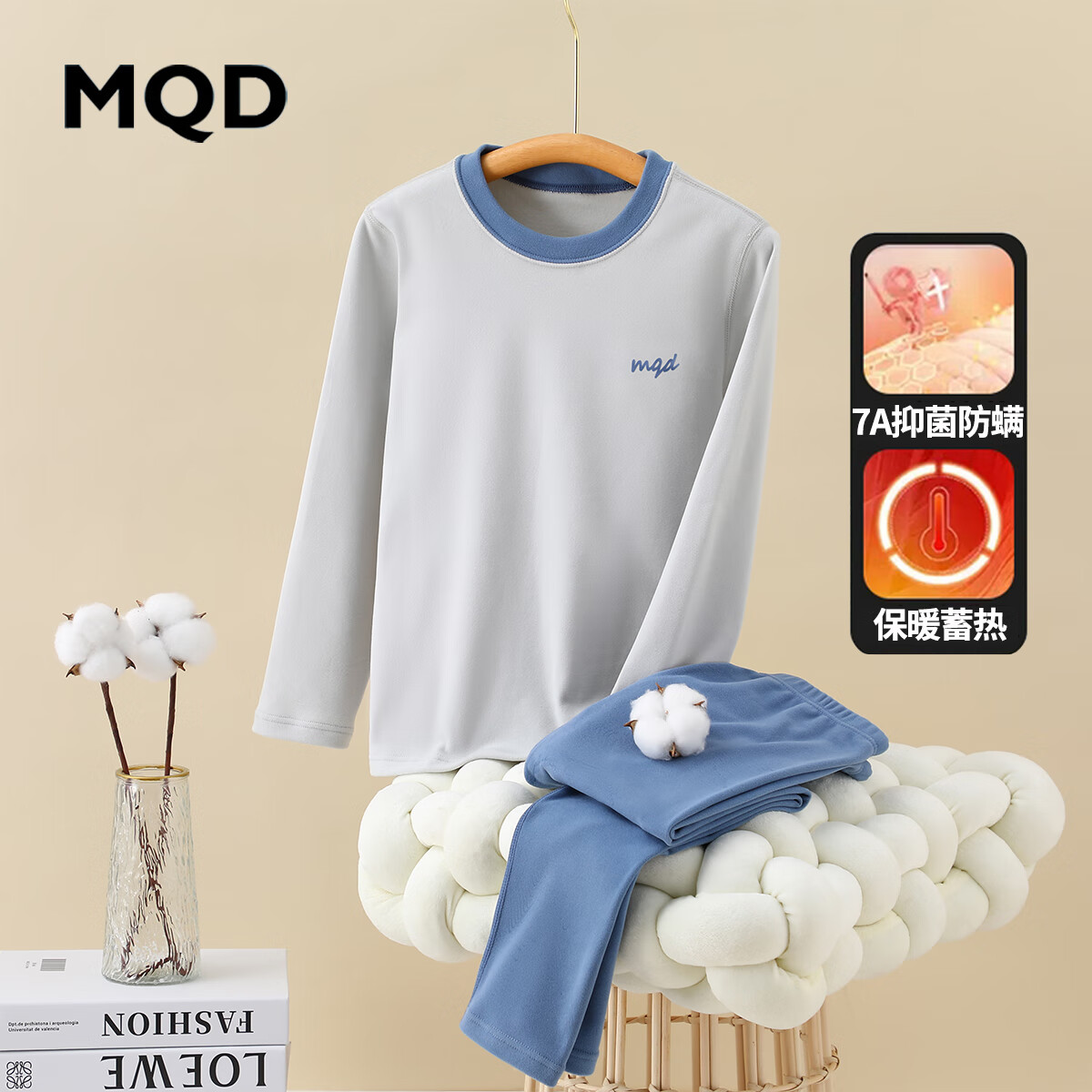 马骑顿 儿童双面磨绒秋衣秋裤套装(多色可选) 49元（需用券）