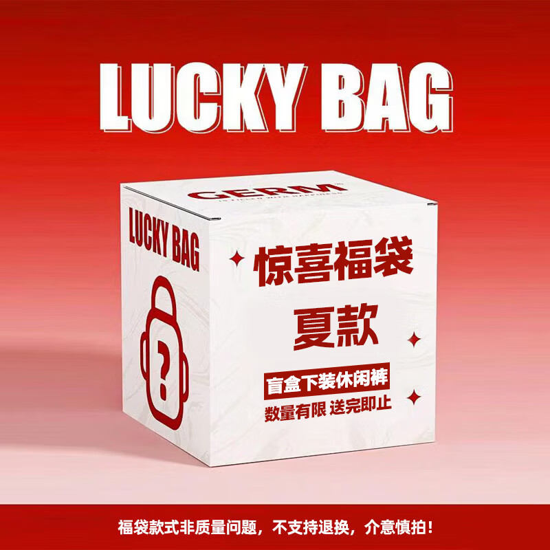 班尼路 女夏季冰感休闲裤 全新无暇 放心购 19.9元/件（共39.8元）