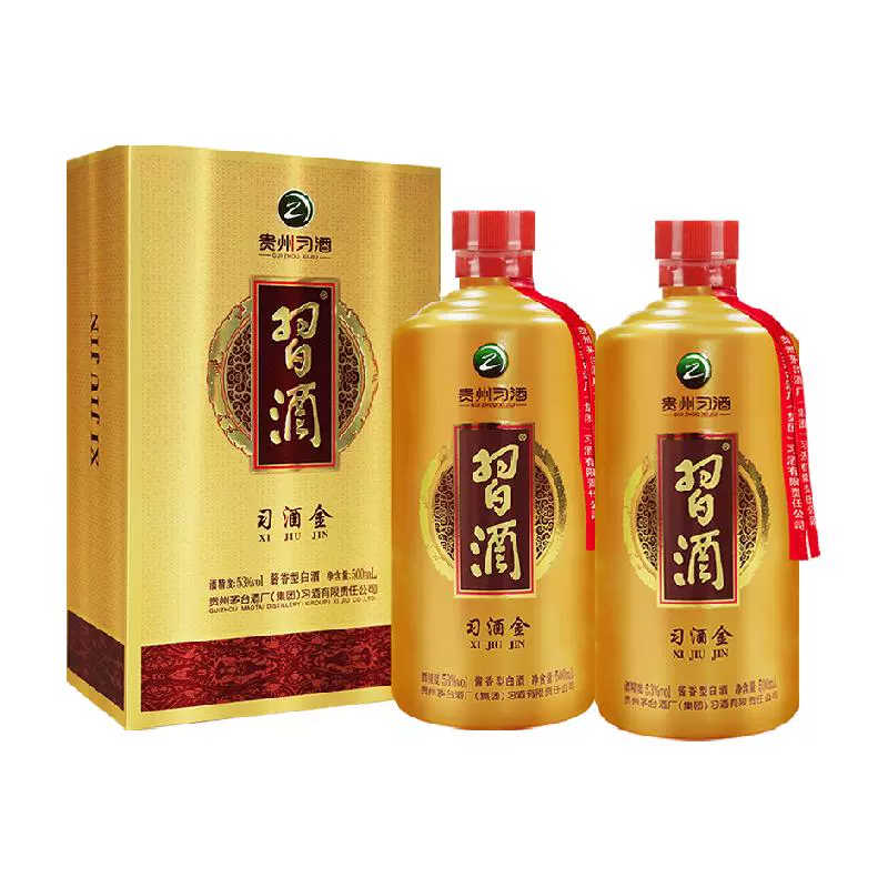 习酒 金500ML×2瓶53度酱香型高度白酒送礼宴请 ￥299