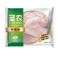sunner 圣农 鸡胸肉 1.5kg 20.58元