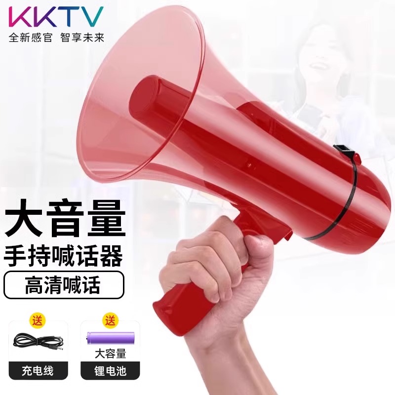 现代电器 摆摊MK-16喊话叫卖神器喇叭扩音播放广播宣传户外高音手持扬声器 