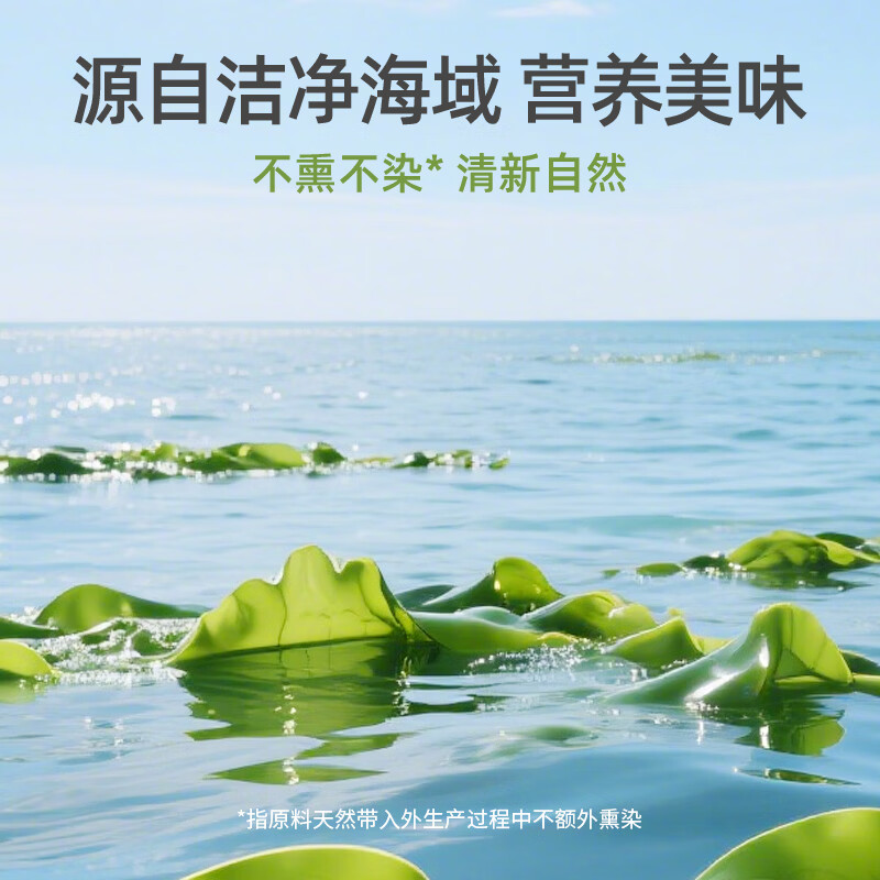 鲜窝窝 压缩海带丝16g*5霞浦嫩昆布高泡发凉拌煲汤火锅食材 海产干货 12.93元 - 86线报 鲜窝窝 压缩海带丝16g*5霞浦嫩昆布高泡发凉拌煲汤火锅食材 海产干货 12.93元 - 86线报