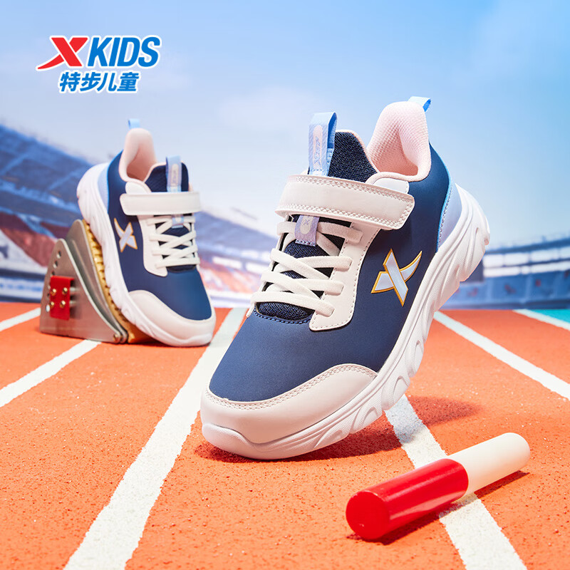 特步 儿童冬季运动跑鞋 59.9元（需用券）