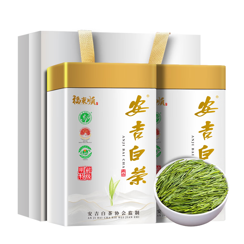福东顺 特级6A安吉白茶 明前头采 礼盒装 250g