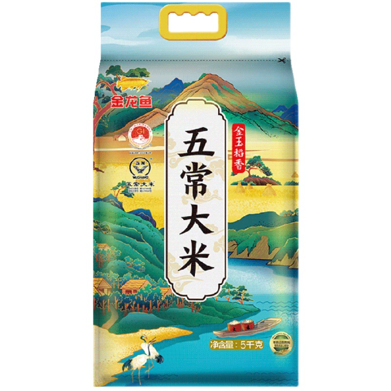 金龙鱼 金玉稻香五常大米 20kg 5kg*4袋 ￥158.9