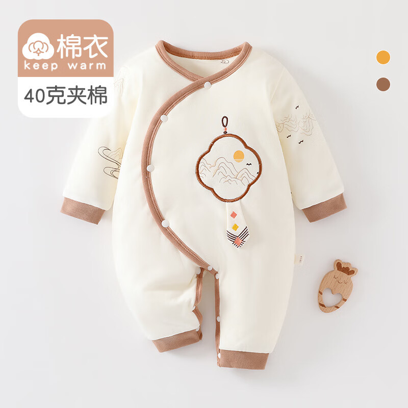 babycare 国风刺绣婴儿哈衣爬服加厚宝宝连体衣新生儿夹棉保暖棉服 59元（需