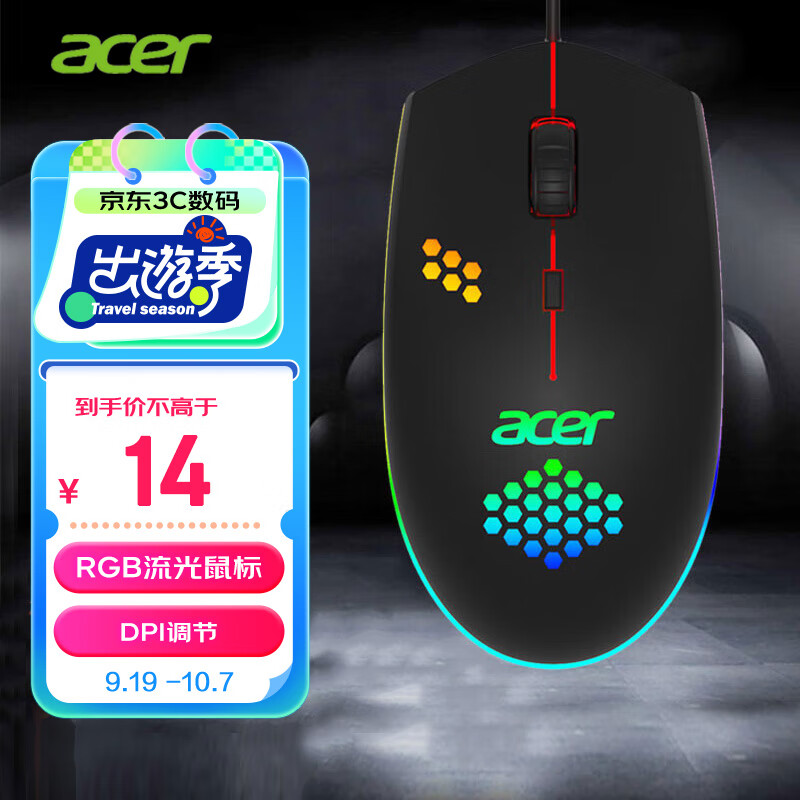 acer 宏碁 暗影骑士 Y910 有线鼠标 1600DPI RGB 黑色 14元