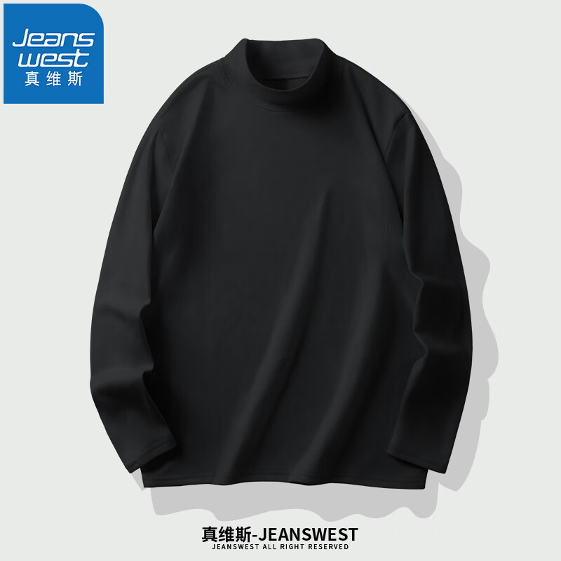 真维斯（JEANSWEST）半高领男士T恤秋冬款打底衫时尚简约内搭纯色百搭风青少