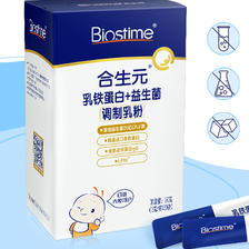 88VIP：BIOSTIME 合生元 乳铁蛋白+益生菌调制乳粉 90g 56.05元