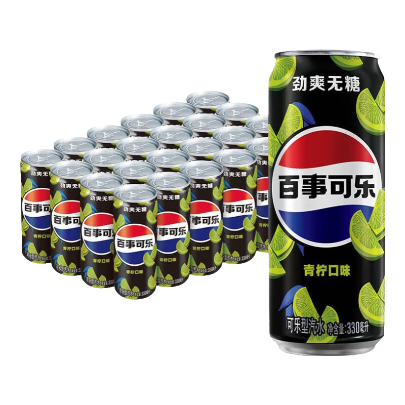 百事 可乐Pepsi 无糖可乐 青柠味碳酸饮料汽水 330ml*24听 细长罐整箱装 30.82元