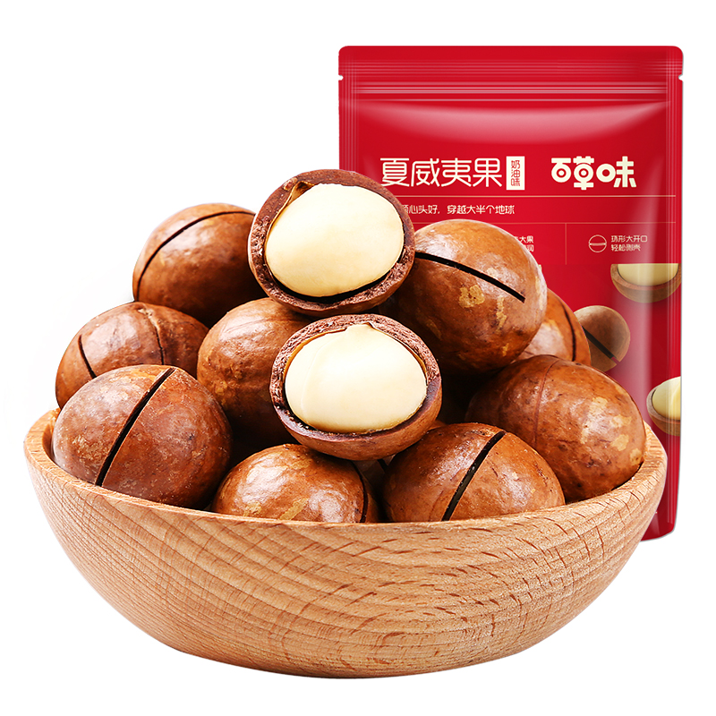 今日必买：百草味 坚果组合60g 拍11件 2.72元