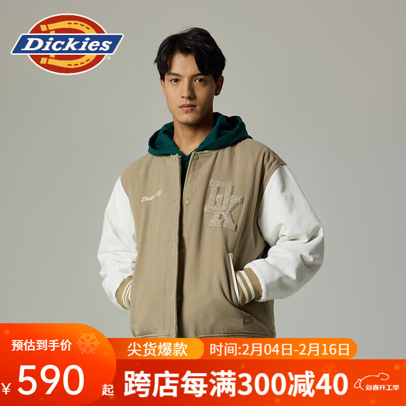 Dickies 胸口大字母拼色夹克 简约百搭休闲夹克 男女同款 DK0A87GT Y 沙色 2XL 689