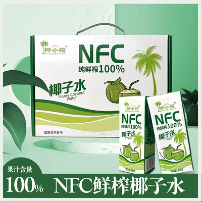 椰小帽 nfc鲜榨纯椰子250ml*10瓶 23.9元（需领券）