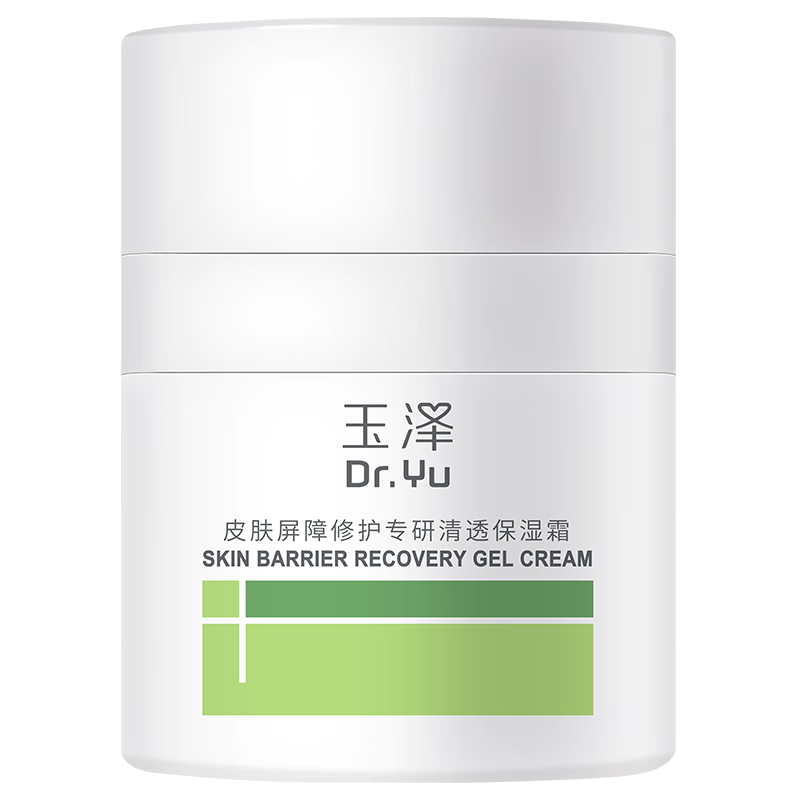 玉泽 皮肤屏障修护专研清透保湿霜50g 第二代 186.91元