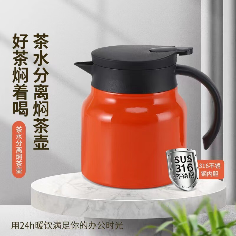 MISHENLER 每学 316食品级保温杯 闷茶杯 配茶隔网 800ml 39.9元（需用券）