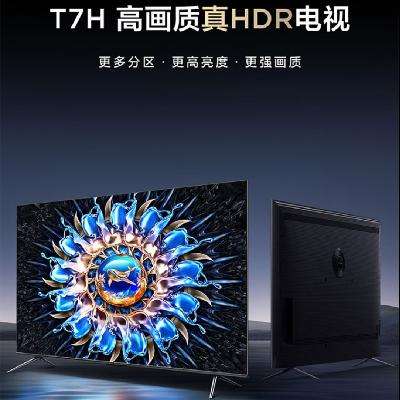 PLUS会员：TCL 65T7H 液晶电视 65英寸 4K枪色 （HDR 1100nits 160分区 4K 144Hz 2.1声道