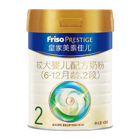 Friso PRESTIGE 皇家美素佳儿 婴儿奶粉2段 ￥307.5