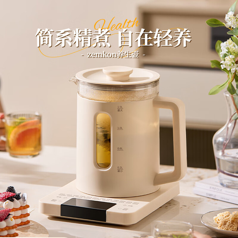 zemkon 养生壶多功能恒温壶家用快烧水壶加厚玻璃全自动煮茶壶花茶热水壶 79元(需用券)