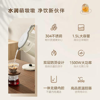 美的 电水壶电热水壶 大容量家用烧水壶 双层防烫温开水壶 304MK-SHM1569 54元 - 86线报 美的 电水壶电热水壶 大容量家用烧水壶 双层防烫温开水壶 304MK-SHM1569 54元 - 86线报