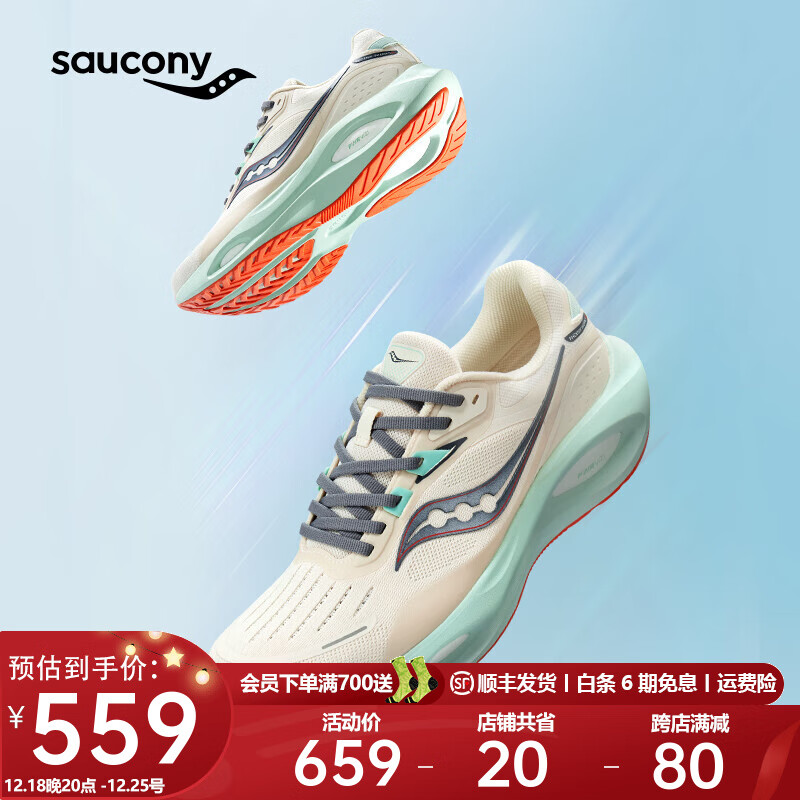 saucony 索康尼 火鸟3男女跑鞋缓震支撑跑步鞋训练运动鞋米灰绿42 514.05元（需