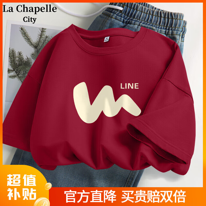 京东百亿补贴、PLUS会员：La Chapelle City 纯棉短袖t恤 qyx20240116jd28 29.75元