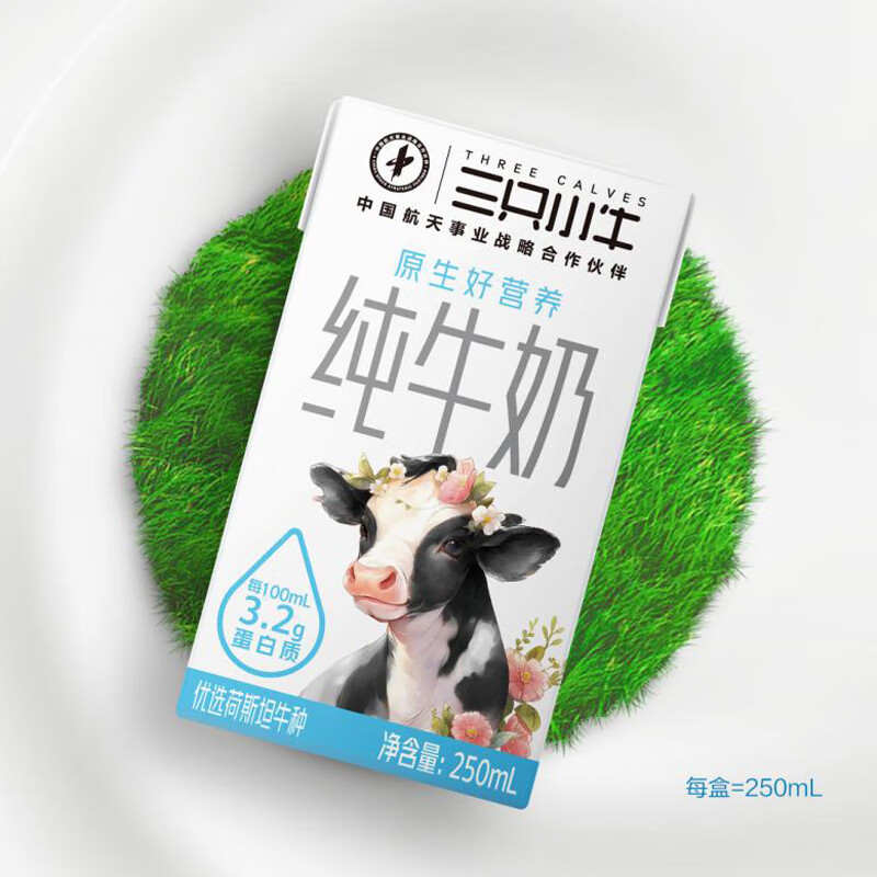MENGNIU 蒙牛 三只小牛纯牛奶250ml×21盒 37.6元