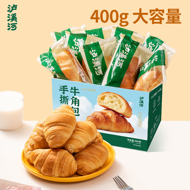 泸溪河 桃酥爆浆牛角包 海盐芝士味 400g 蛋糕糕点 15.4元 - 线报酷