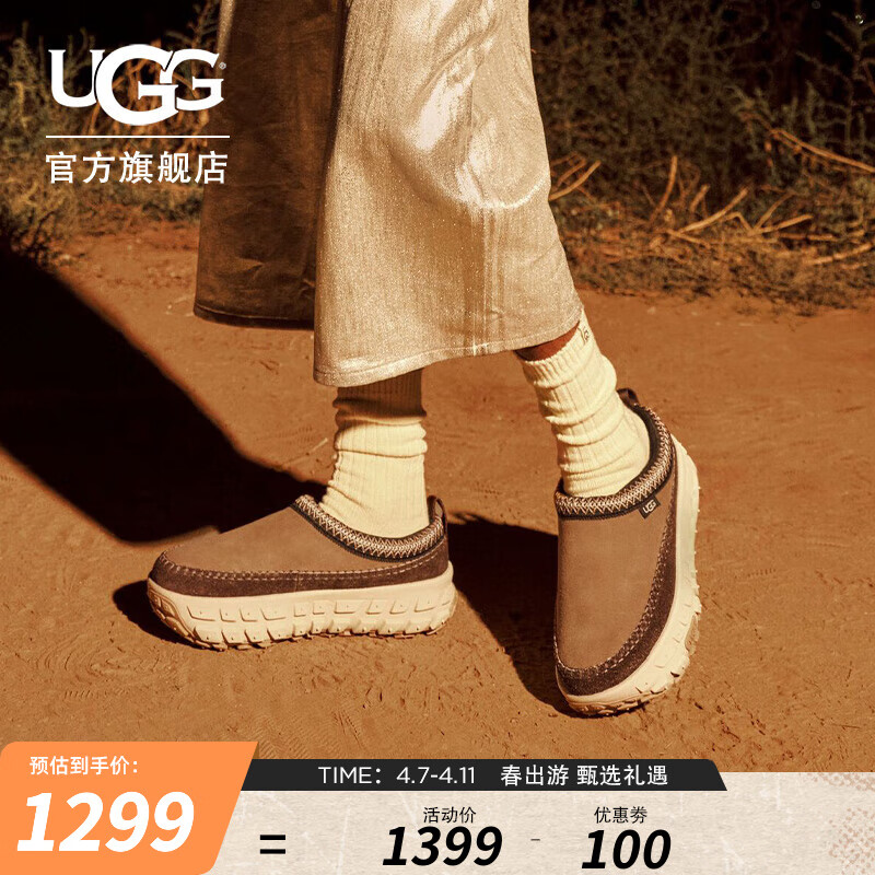 UGG 夏季男女同款厚底轮胎底一脚蹬懒人鞋 1154530 CTC 栗色/陶土褐白色 47 CTC | 