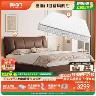 喜临门 尼亚Pro储物款双人床架 云雾米+白色 1.5m×2m 2191.63元 - 86线报 喜临门 尼亚Pro储物款双人床架 云雾米+白色 1.5m×2m 2191.63元 - 86线报