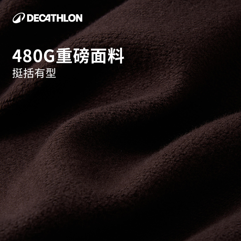 迪卡侬 DECATHLON SPW运动外套秋季男女同款480G休闲宽松运动服针织卫衣SAX1 299.9