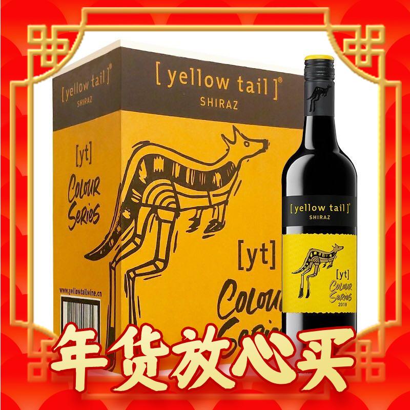 爆卖年货：黄尾袋鼠 缤纷系列 西拉红葡萄酒智利版 750ml*6瓶 整箱装 215.1元