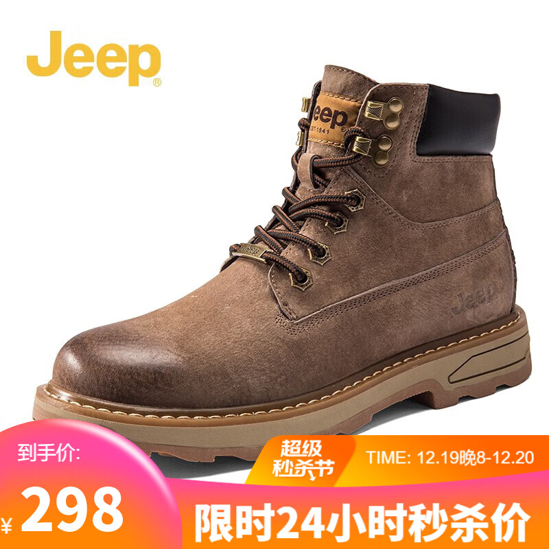 Jeep 吉普 英伦潮牌马丁靴 中筒韩版 259.6元（需用券）