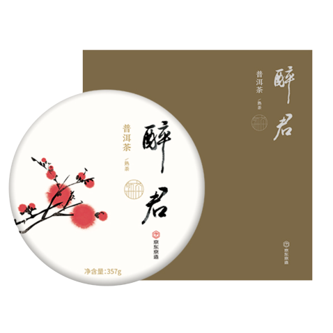 京东京造 醉君 普洱茶熟茶 357g 礼盒装 111.5元（需买2件，需用券）