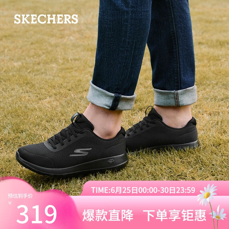 移动端、京东百亿补贴：SKECHERS 斯凯奇 男鞋缓震轻便跑步鞋 176.1元（需用券