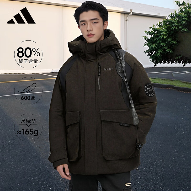 adidas 羽绒服拒水暖「芯」600蓬外套男士运动服户外休闲连帽夹克 深棕 509.15