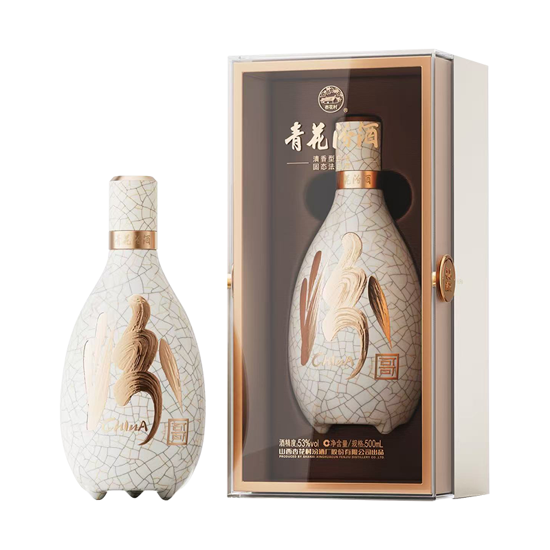 汾酒 首发 首发包装 清香型 500ml 53度 637.32元