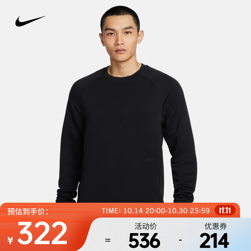 NIKE 耐克 A.P.S. Therma-FIT ADV 男子长袖 ￥318.92