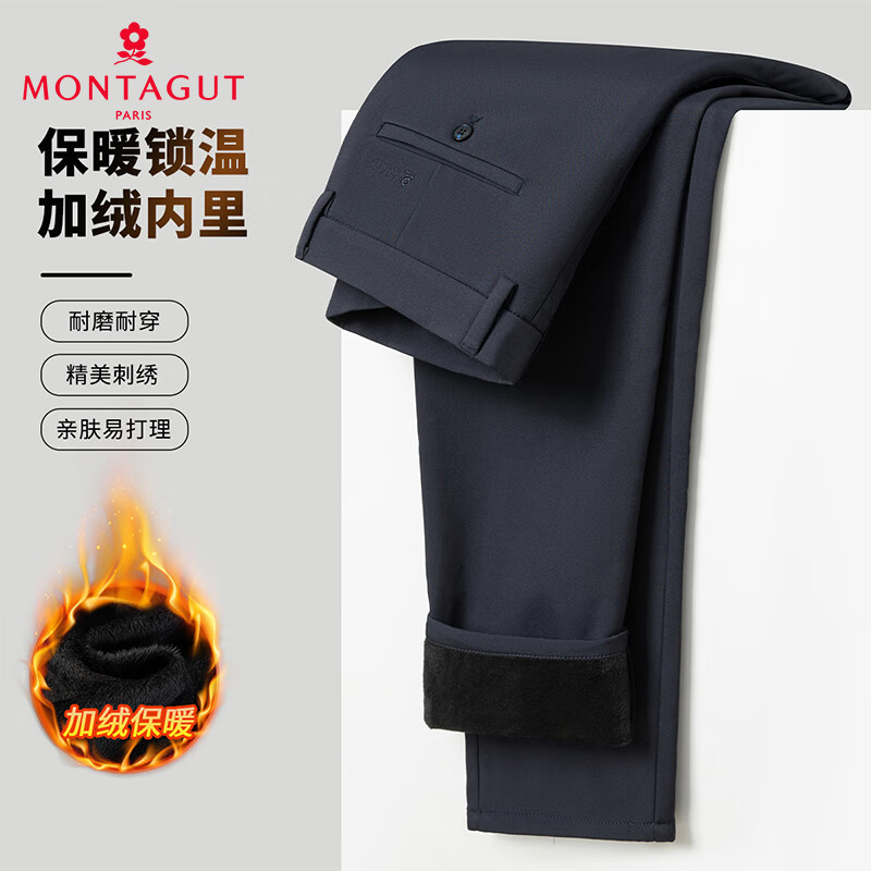 MONTAGUT 梦特娇 秋冬男款休闲耐穿长裤男士休闲裤 JG 藏青色 34 99元（需用券