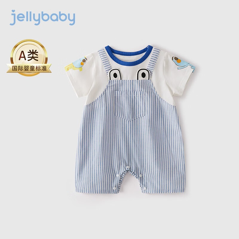 JELLYBABY 男宝夏装假两件连体衣 蓝色1 73cm 53.61元（需用券）