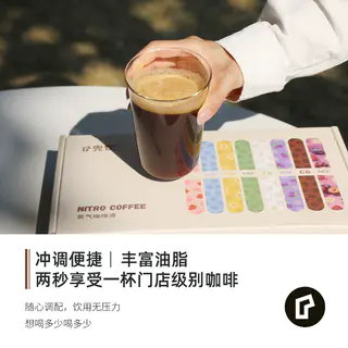 JOYINBAG 兜饮咖啡礼盒意式美式氮气咖啡液浓缩咖啡液 179.8元 - 86线报 JOYINBAG 兜饮咖啡礼盒意式美式氮气咖啡液浓缩咖啡液 179.8元 - 86线报