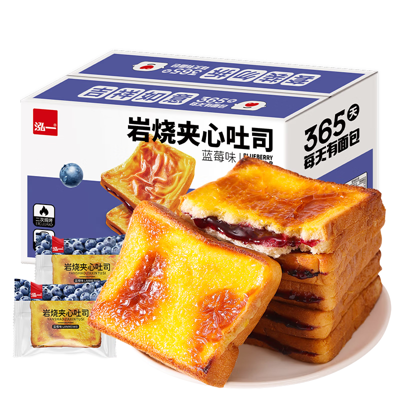 泓一 坚果厚切吐司面包 爆浆蓝莓岩烧乳酪 1000g 14.9元