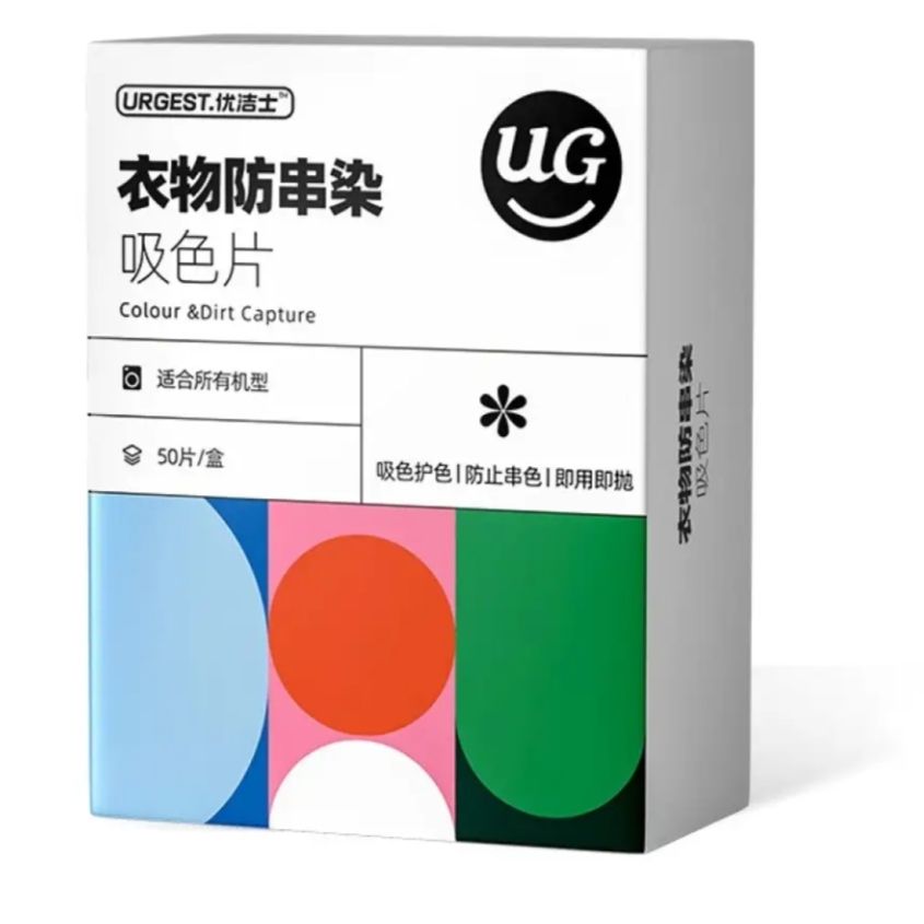 预售、PLUS会员：Urgest 优洁士 衣物防串染吸色片 50片*3盒装 19.7元包邮(多重