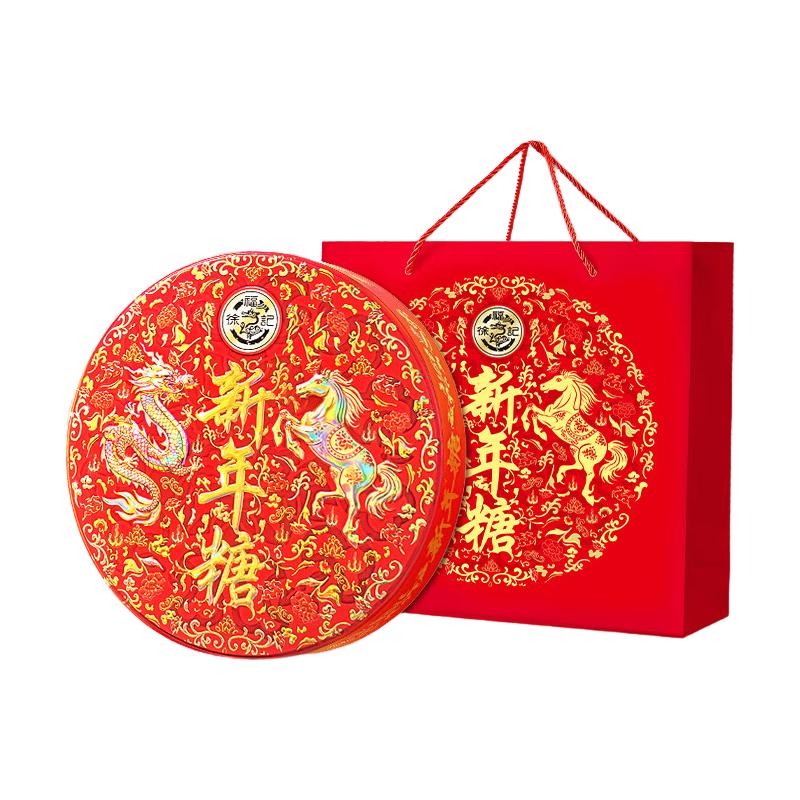 徐福记 龙马精神新年糖礼盒420g 糖果礼盒 儿童解馋零食 新年糖礼盒420g 24.9