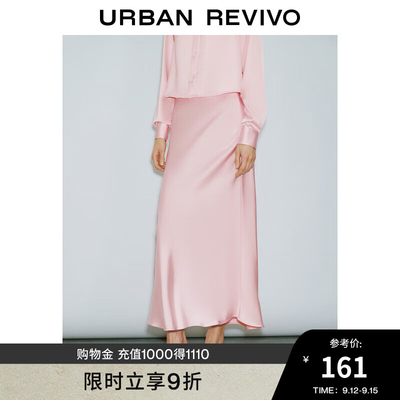 URBAN REVIVO UR2024秋季女装法式气质通勤高腰显瘦鱼尾半裙UWM540002 水粉 M 159元