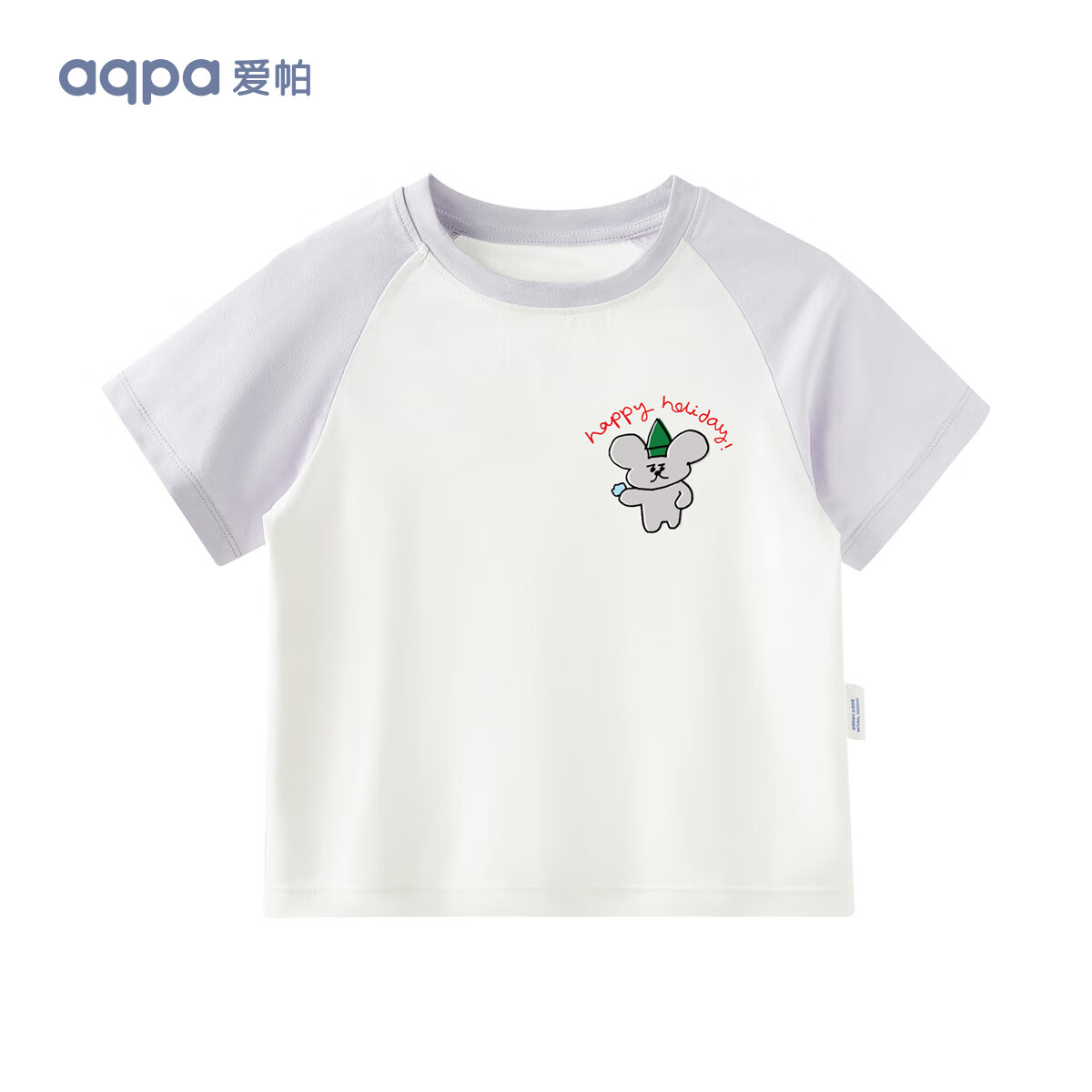 aqpa 新款UPF50+撞色短袖速干T恤 25元(需用券)