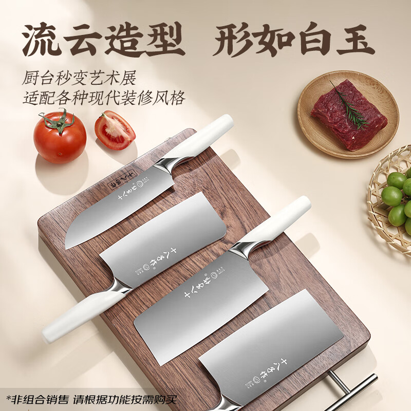 十八子作 Suncha 东方·云锦系列 SL2561-A 菜刀 砍骨刀 39.1元（需用券）